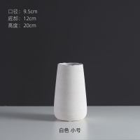 现代简约陶瓷插花花瓶欧式创意客厅白色干花器北欧家居装饰品摆件 三维工匠 拉丝中款灰25cm 中等