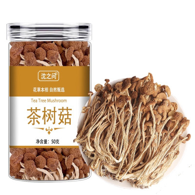 茶树菇干货新货正品煲汤炖菜菌类食材批发官方店甄选茶树菇