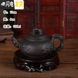 三维工匠宜兴紫砂壶家用纯全手工朱泥壶西施壶陶瓷过滤小泡茶壶花茶壶 圆三友壶(黑色)茶具