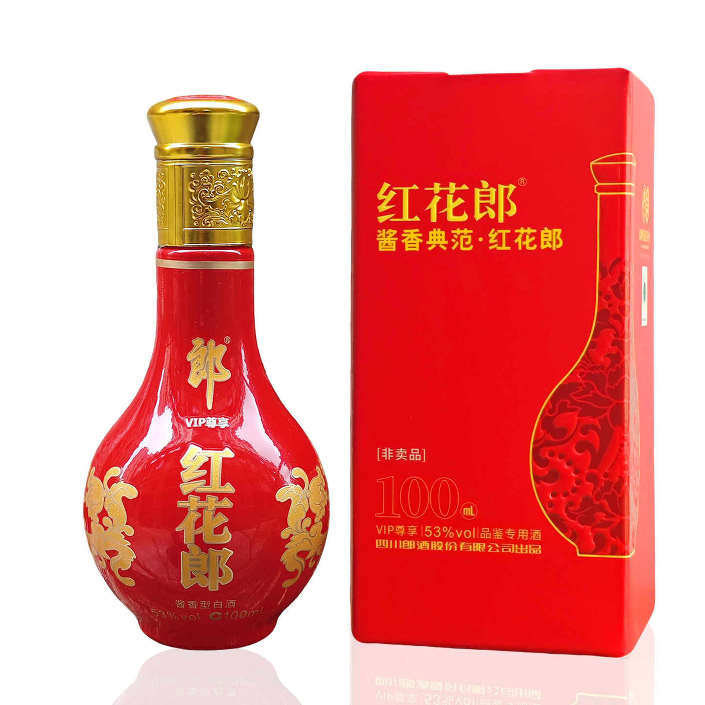 郎酒 红花郎十五年53度100ml*2 酱香型白酒 小酒礼盒