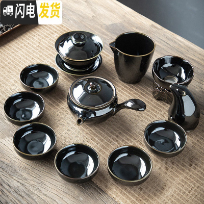 三维工匠建盏功夫茶具套装家用陶瓷办公会客泡茶器简约德化茶壶盖碗喝茶杯 送花瓶-乌金釉-《盖碗+侧把壶+茶宠》12件套