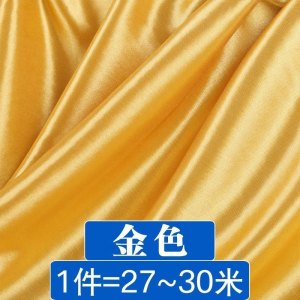 家柏饰(CORATED)甜品台装饰桌布 珠光冰绸冰丝布料面料窗帘舞台 婚庆背景布幔纱幔 金色