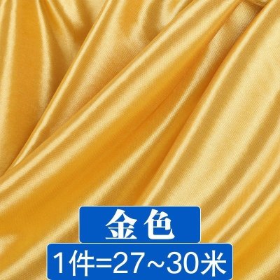 家柏饰(CORATED)甜品台装饰桌布 珠光冰绸冰丝布料面料窗帘舞台 婚庆背景布幔纱幔 金色
