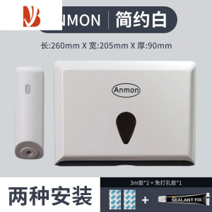 三维工匠酒店擦手纸盒挂壁式卫生间纸巾盒壁挂式厕所抽纸盒免打孔干手纸盒 水滴白+喷香机(带1瓶香水)[免打孔/打孔][可开