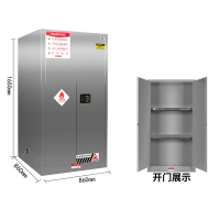 易企采 60加仑201不锈钢防爆柜 工业化学品存放柜实验室易燃危化品储存柜安全柜