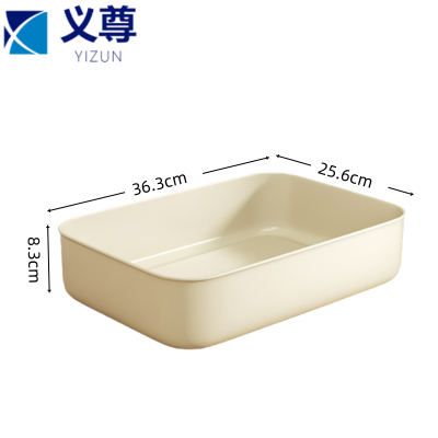 义尊 收纳盒 8L 个
