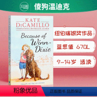 [正版]傻狗温迪克 英文原版 Because of Winn Dixie 都是黛茜惹的祸 纽伯瑞 儿童文学小说 67