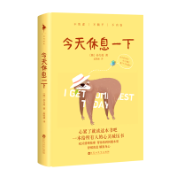 音像今天休息一下(韩)孙力灿