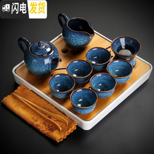 三维工匠陶瓷茶具小套装简约家用现代书房客厅办公室功夫茶壶盖碗茶盘整套 1拉丝窑变茶壶10头旭日白盘
