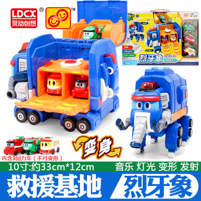 正版帮帮龙儿童玩具套装变形机器人全套霸王龙韦斯套装烈牙象基地10寸烈牙象救援基地