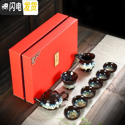 三维工匠茶具套装家用简约现代创意盖碗泡茶壶杯小套钧瓷建盏便携功夫茶具 16款(窑变10件套茶壶套装)送礼款+礼盒包装