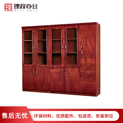 [理政]油漆文件柜 办公室书柜 木质文件柜 落地柜 档案柜 资料柜 组合柜