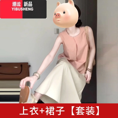 YIBUSHENG高级感法式无袖背心连衣裙子女季2024新款气质长裙搭配一整套装