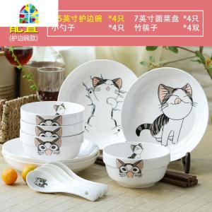 陶瓷器碗盘碗碟套装餐具家用可爱的卡通猫咪米饭碗筷汤碗鱼盘 FENGHOU 猫咪·16头[护边碗款]