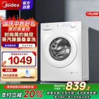美的(Midea)滚筒洗衣机全自动10公斤超薄机身巴氏除菌变频蒸汽桑拿羊毛洗简尚系列MG100V11FPR家电国家补贴