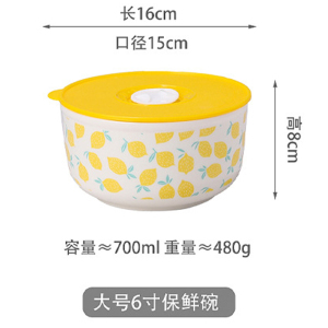 梵澜狸大容量保鲜碗TA76 个