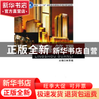 正版 零售管理 林贤福 主编 北京理工大学出版社 9787564087500