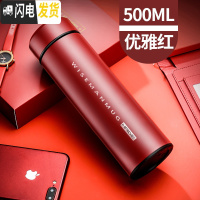 三维工匠保温杯智能男士女学生便携定制刻字广告杯子大容量不锈钢水杯茶杯 z红色500