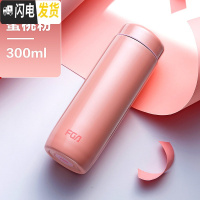 三维工匠保温杯女便携可爱学生创意304不锈钢男女士迷你韩版儿童水杯 300蜜桃粉