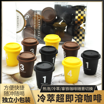 Socona/索可纳超即溶速溶冻干冷萃黑咖啡美式拿铁咖啡粉12颗*2.8g