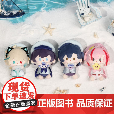 bilibiliGoods VirtuaReal BabyQ系列 毛绒玩偶