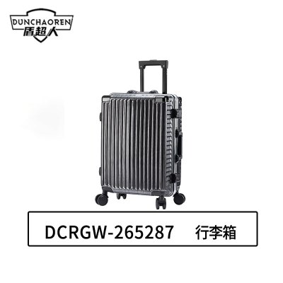 盾超人 DCRGW-265287 铝框 20英寸 行李箱 黑色 (计价单位:个)