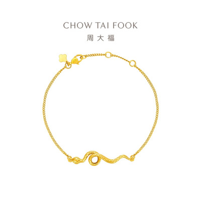  周大福蛇年生肖灵蛇足金黄金手链女计价(工费480元)EOF1291