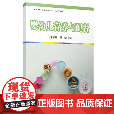 全国学前教育专业(标准)