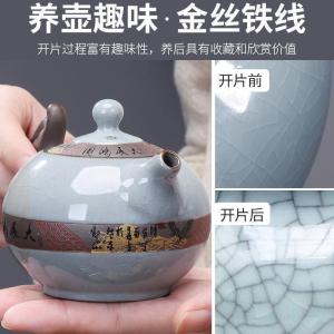 家柏饰(CORATED)仿宋哥窑功夫茶具礼盒装家用陶瓷泡茶壶茶杯冰裂可养盖碗Z