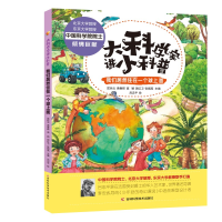 正版新书]木结构建筑改变了世界匡廷云 黄春辉 高 颖 郭红卫