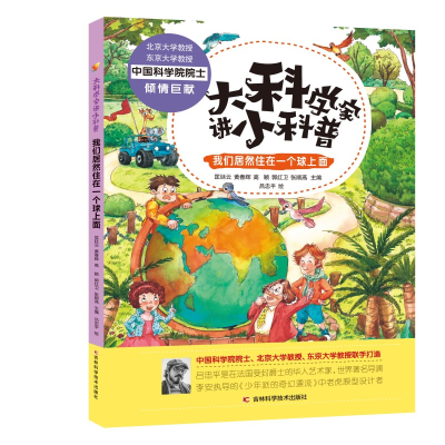 正版新书]木结构建筑改变了世界匡廷云 黄春辉 高 颖 郭红卫