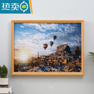 敬平实木拼图框架1000片大相框挂墙500装裱画框300一千2000块定制裱框 235-1木纹色 订做尺寸联系客服默认拍