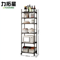 力拓星 家用储物架 厨房置物架 带轮 个