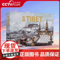 [央视网]西藏-32k 英文版 展示了十几位国际知名摄影师的作品 9780955605765 ZQ
