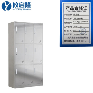 攸启隆