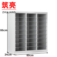 筑亮 多层资料柜 Z2700 台