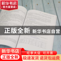 正版 增材制造与3D打印技术及应用 杨占尧,赵敬云,崔风华主编