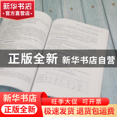 正版 增材制造与3D打印技术及应用 杨占尧,赵敬云,崔风华主编