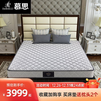 慕思双人天然椰棕床垫整网弹簧偏硬3D椰维康雅典娜 MCW1-033