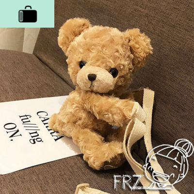 可爱毛绒玩具公仔小熊斜挎包呆萌创意儿童小包包少女卡通玩偶女包NEW LAKE 卡其色女斜挎包