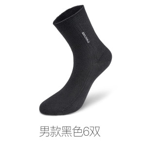 舒跑袜子男夏季精梳棉商务袜刺绣薄款抗菌透气舒适亲肤中筒袜皮鞋袜办公室