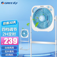 格力(GREE)电风扇 KYS-30X60 120分钟定时 4档风扇调节家用升降式落地扇定时节能宿舍卧室办公室风扇转页扇