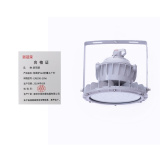 浙冠荣 GRD98-50W 免维护led防爆工厂灯