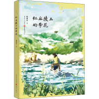 音像红丘陵上的的李花张国龙