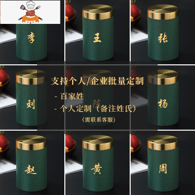黄铜牙签筒牙签盒便携家用客厅轻奢创意北欧定制饭店牙签罐 敬平 牙签筒-定制/百家姓/文字(备注姓氏和颜色)默认发绿色