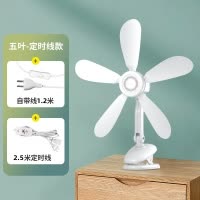 扬子小风扇家用台夹扇学生宿舍床上轻音迷你台扇小型大风力电风扇