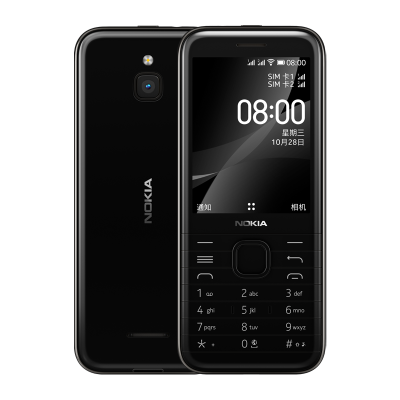 诺基亚 (Nokia) 8000 4G移动联通电信 黑色 双卡双待 直板按键手机 wifi热点 老人老年手机 学生手机