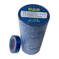 好企来 电工胶带 DL-0016 1.8cm*20m 蓝 10个/卷