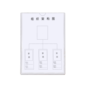 凯圣蓝 KSL-YJ02 镜框框架150mm 玻璃面镜框架 (计价单位:个) 透明