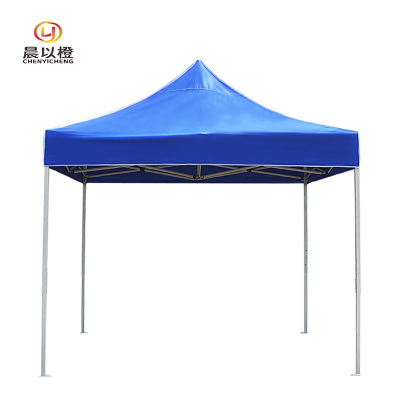 晨以橙 可折叠四角遮阳伞 3*3m 把